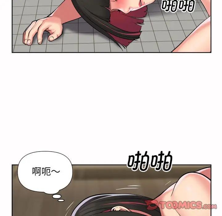 敲开你的门第64话