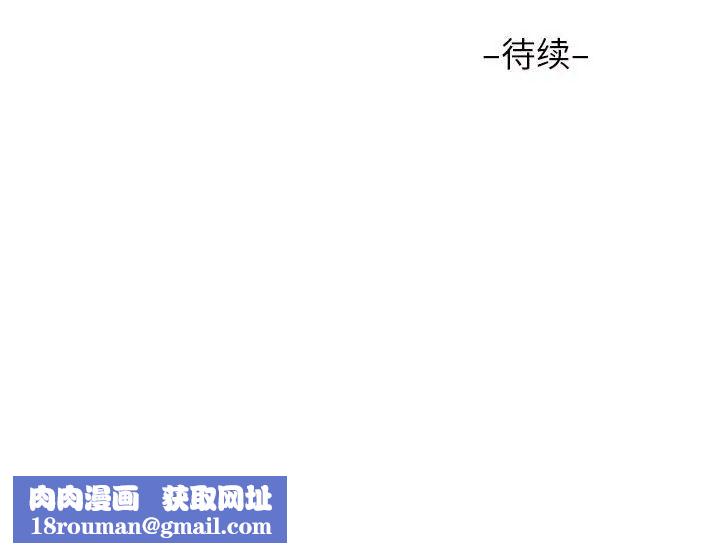 敲開你的門第64話