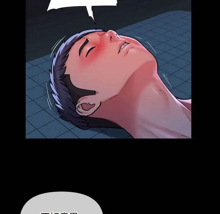 敲開你的門第65話