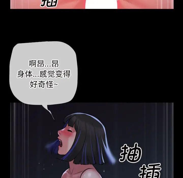 敲开你的门第65话
