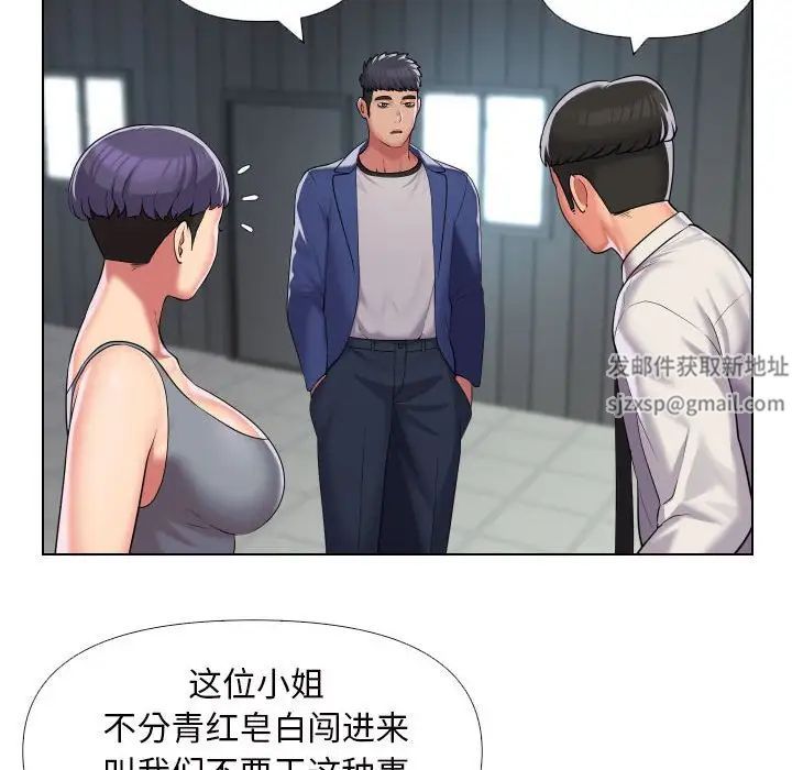 敲开你的门第66话