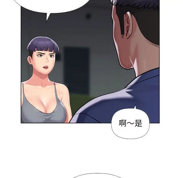 敲开你的门第66话