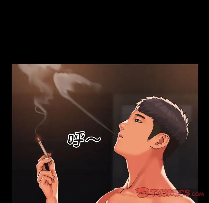 敲開你的門第67話