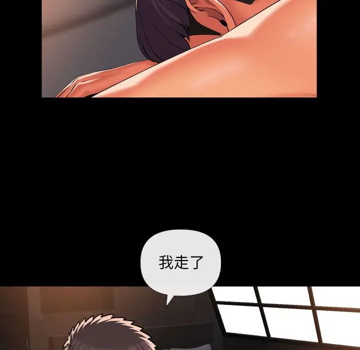 敲开你的门第67话