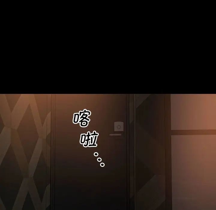 敲開你的門第67話