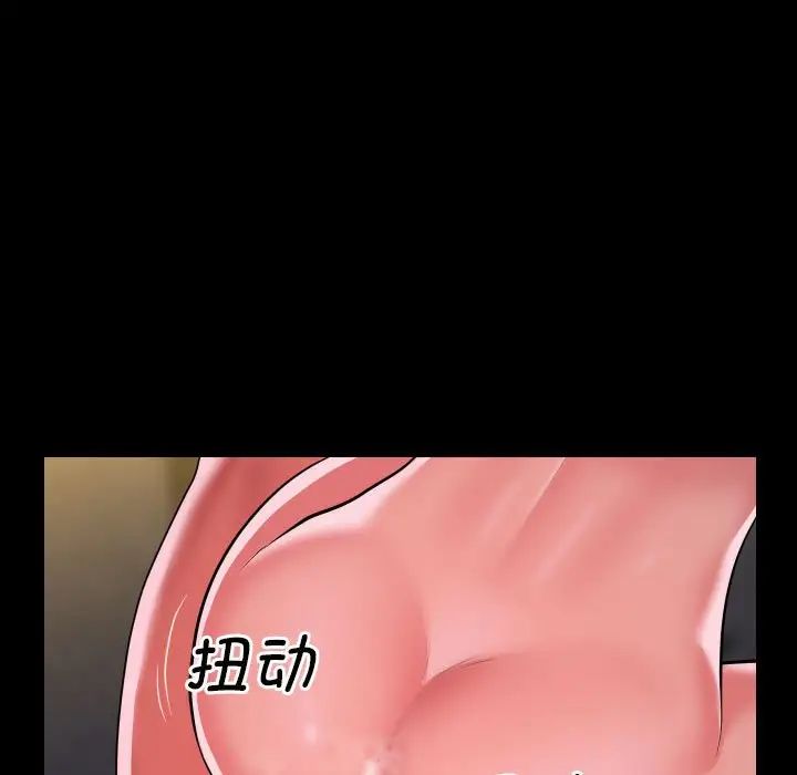 敲開你的門第68話