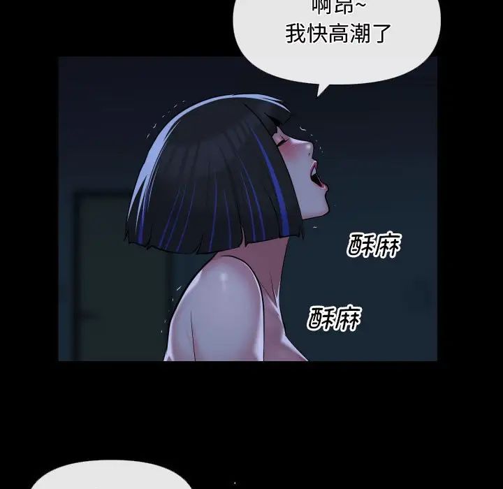 敲开你的门第69话