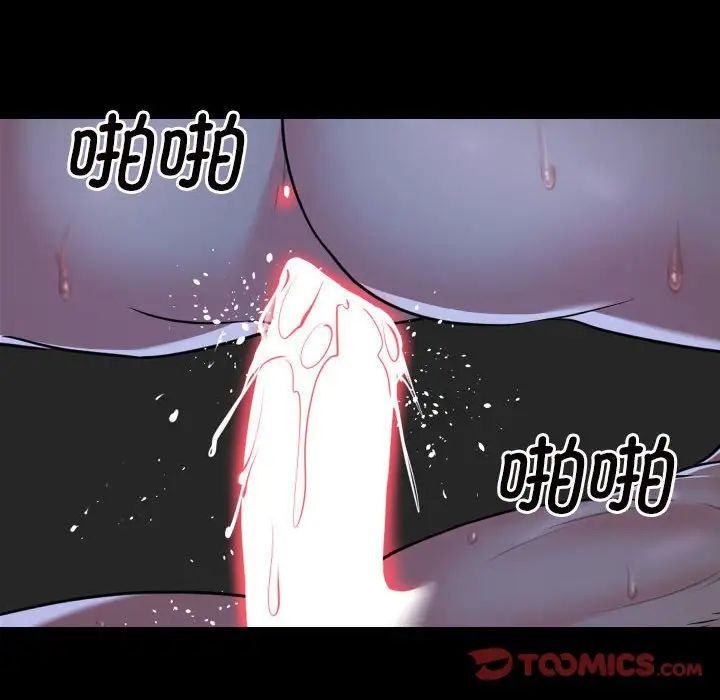 敲开你的门第70话