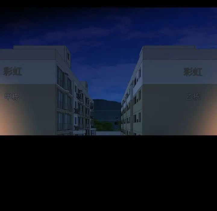 敲开你的门第71话