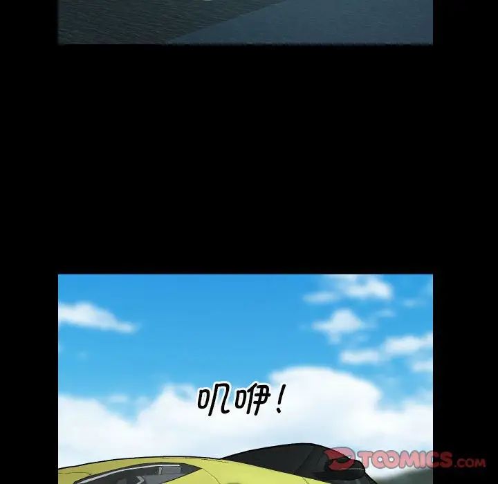 敲開你的門第72話