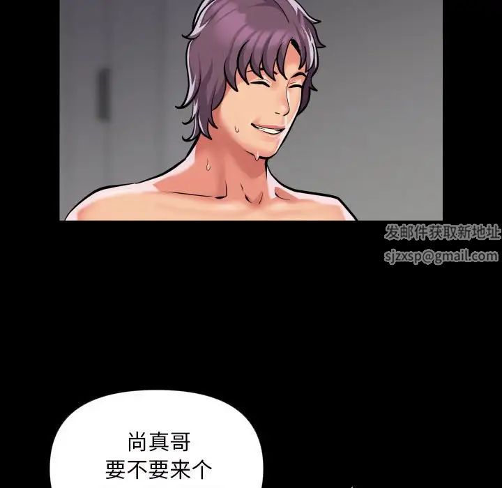 敲开你的门第74话