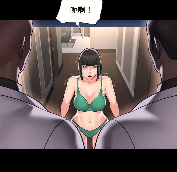 敲開你的門第76話