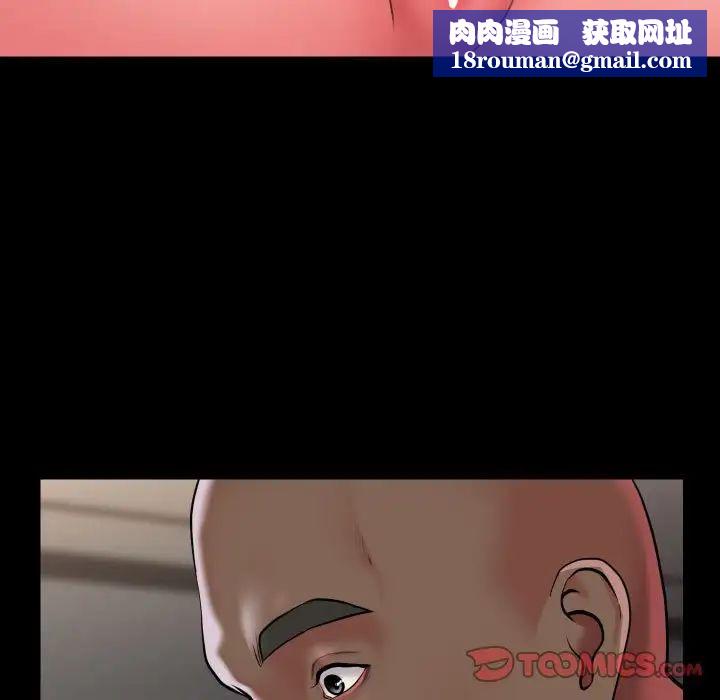 敲开你的门第76话