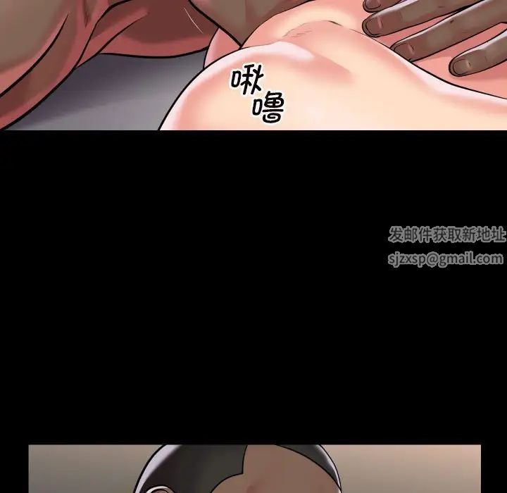 敲开你的门第76话