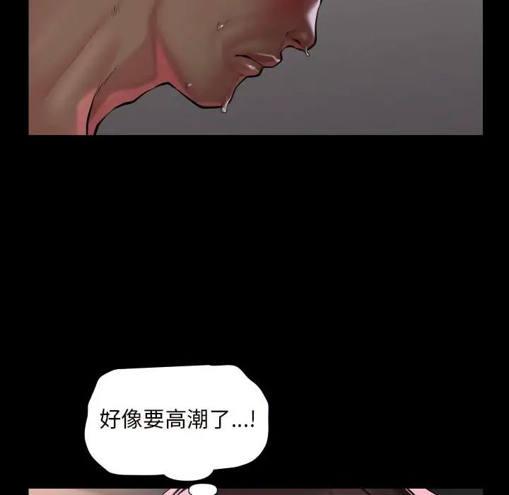 敲开你的门第77话