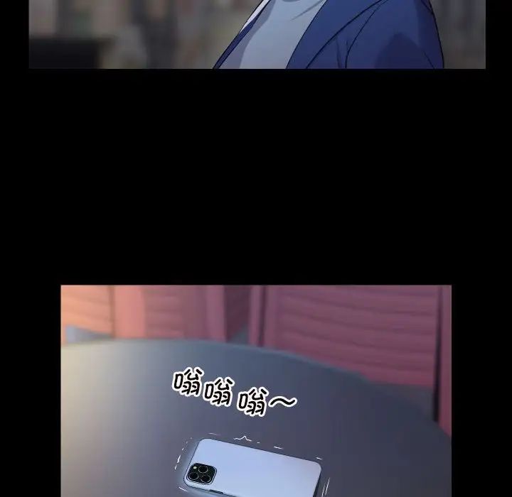 敲開你的門第78話