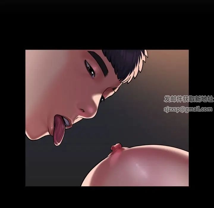 敲开你的门第79话