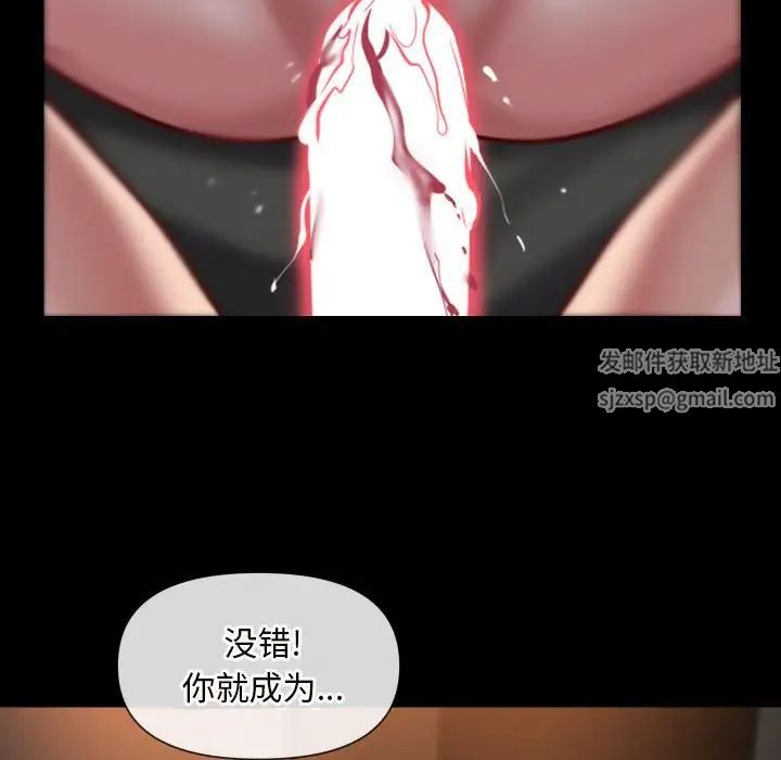 敲開你的門第79話