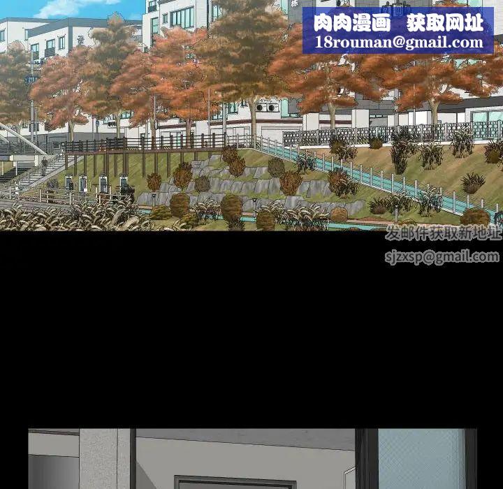 敲开你的门第80话