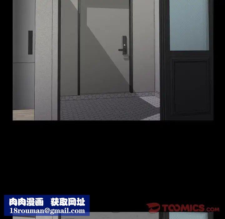 敲开你的门第80话