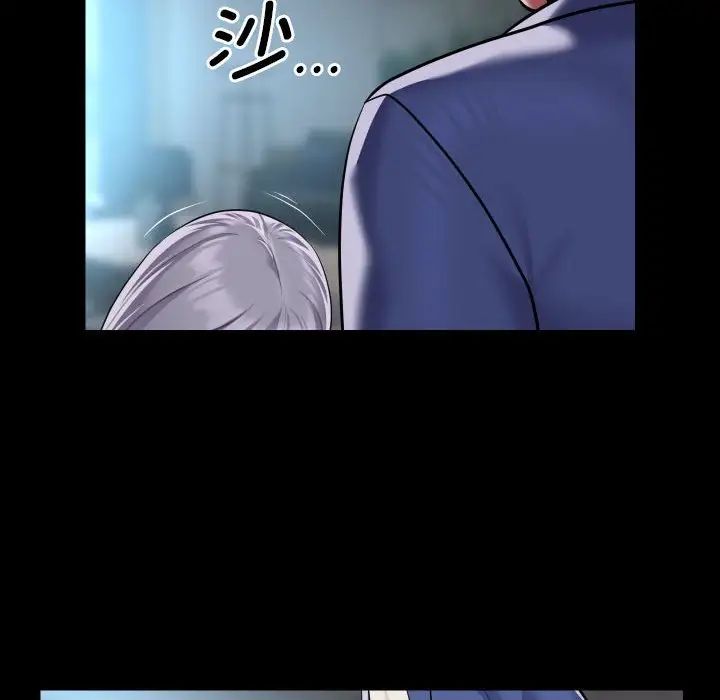 敲開你的門第80話