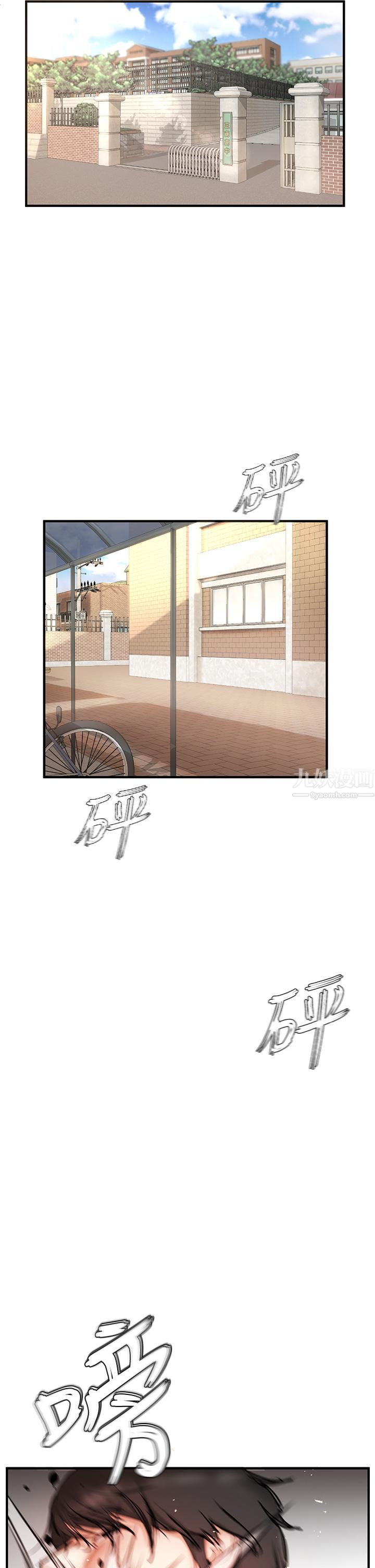 私刑刺客第1話-要當英雄還是狗熊?