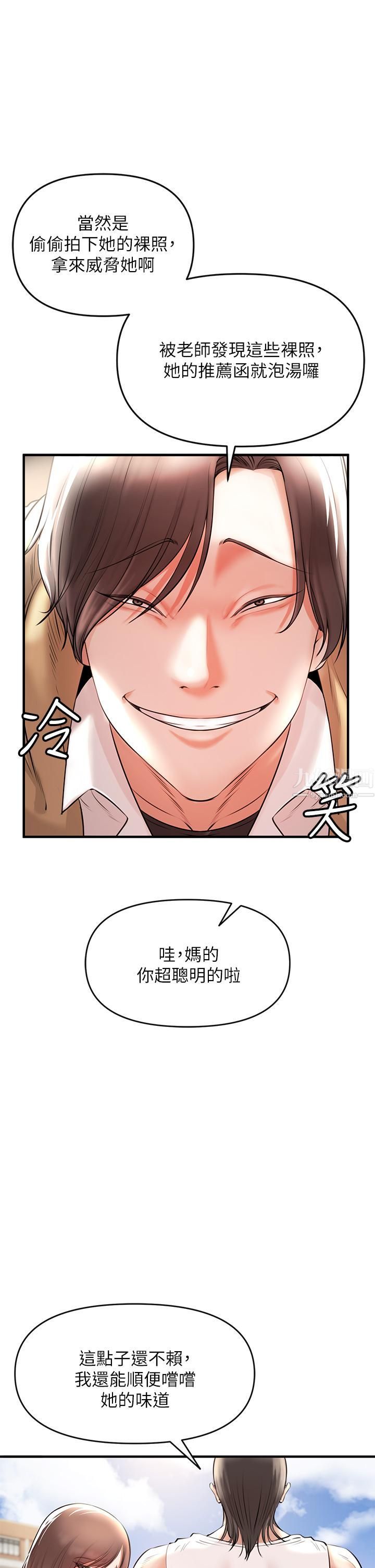 私刑刺客第1話-要當英雄還是狗熊?