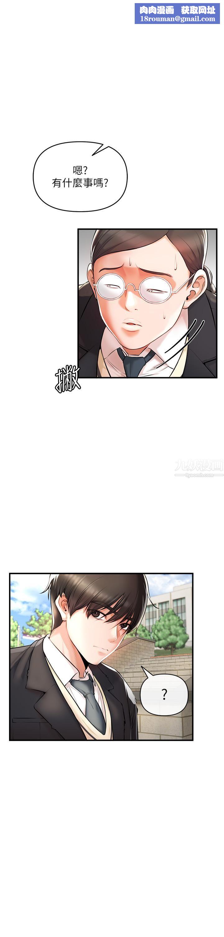 私刑刺客第1話-要當英雄還是狗熊?