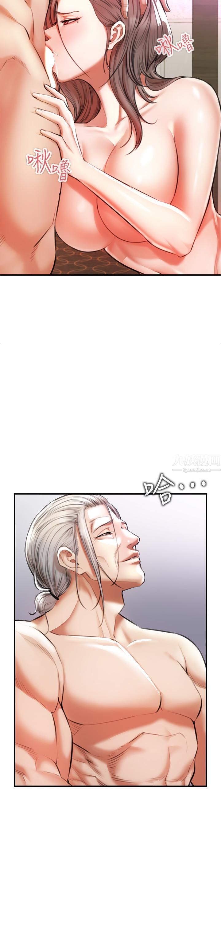 私刑刺客第2話-一滴不剩地舔幹凈