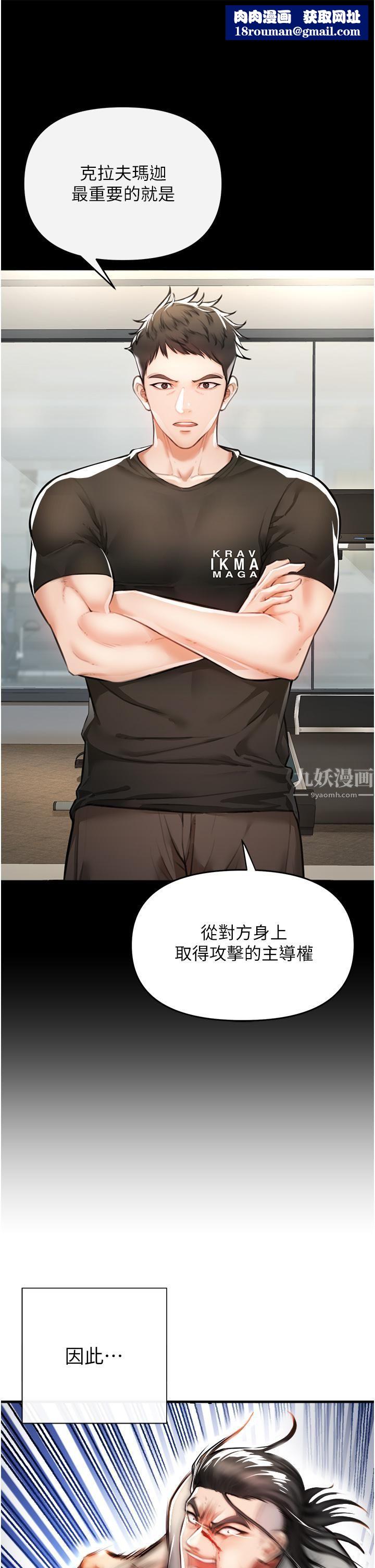 私刑刺客第3话-现实人生都去吃屎吧!