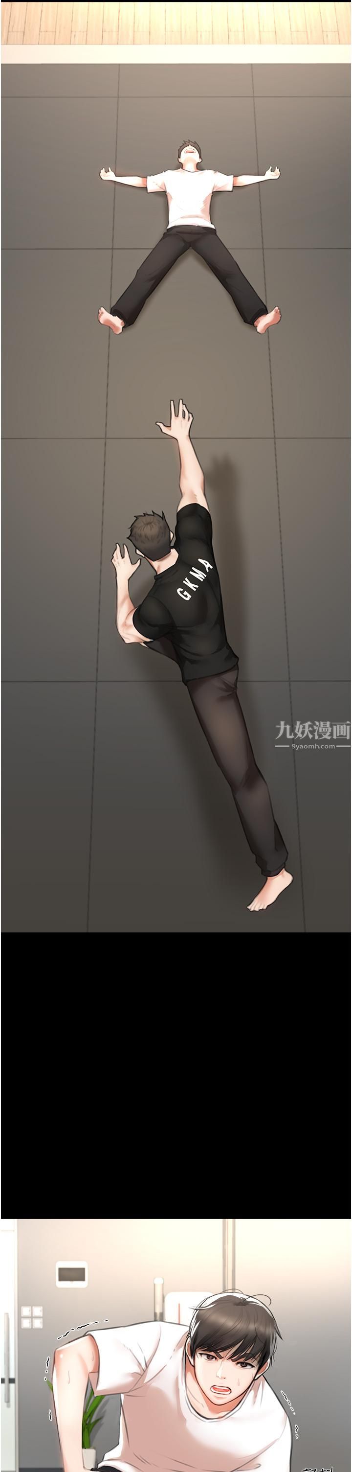 私刑刺客第3话-现实人生都去吃屎吧!