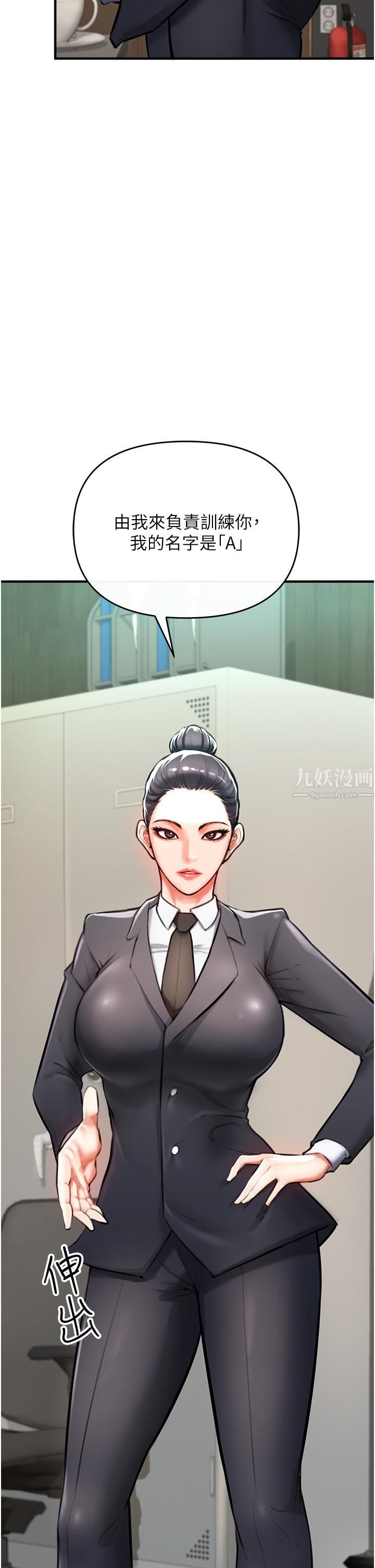 私刑刺客第3话-现实人生都去吃屎吧!