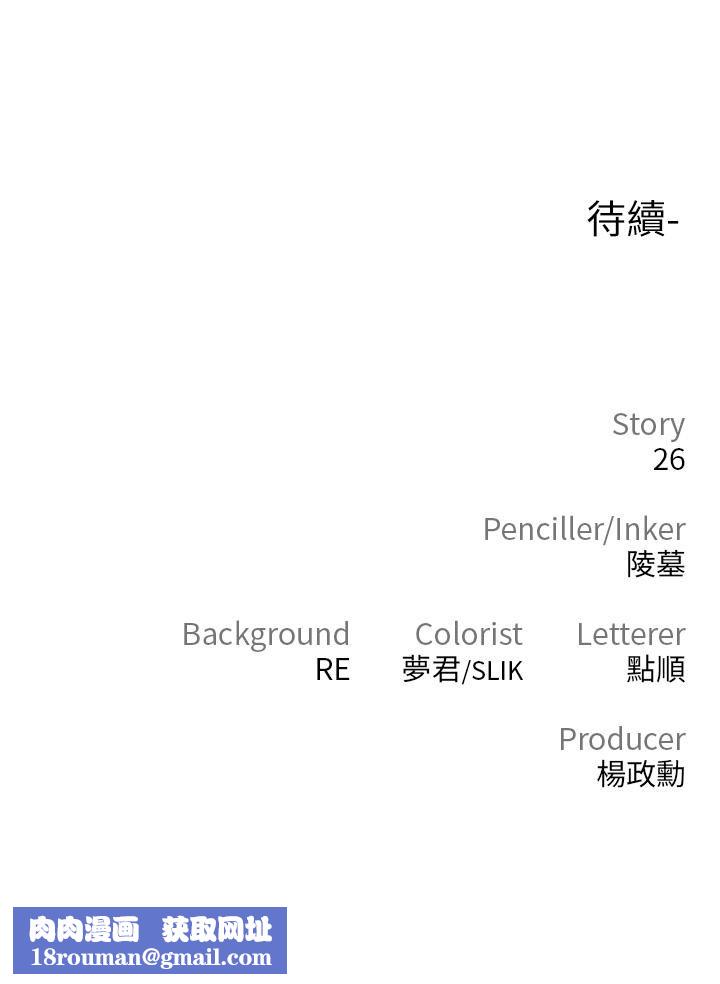 私刑刺客第3话-现实人生都去吃屎吧!