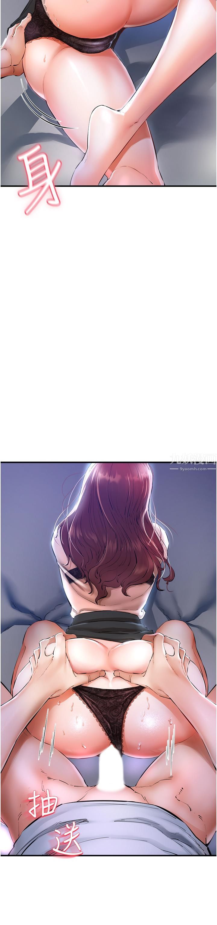 私刑刺客第5话-把我干到脑袋一片空白!