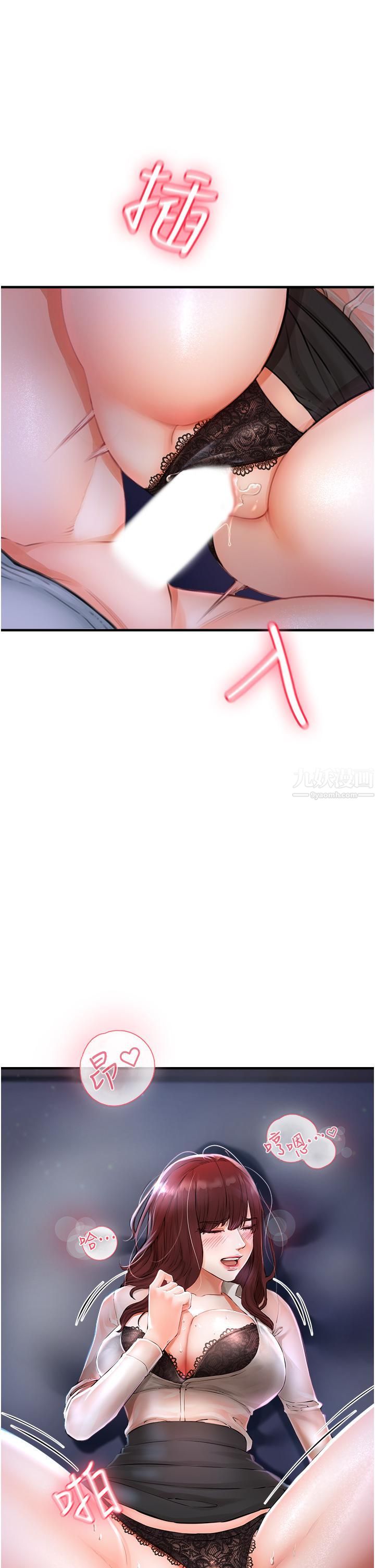 私刑刺客第5話-把我幹到腦袋一片空白!