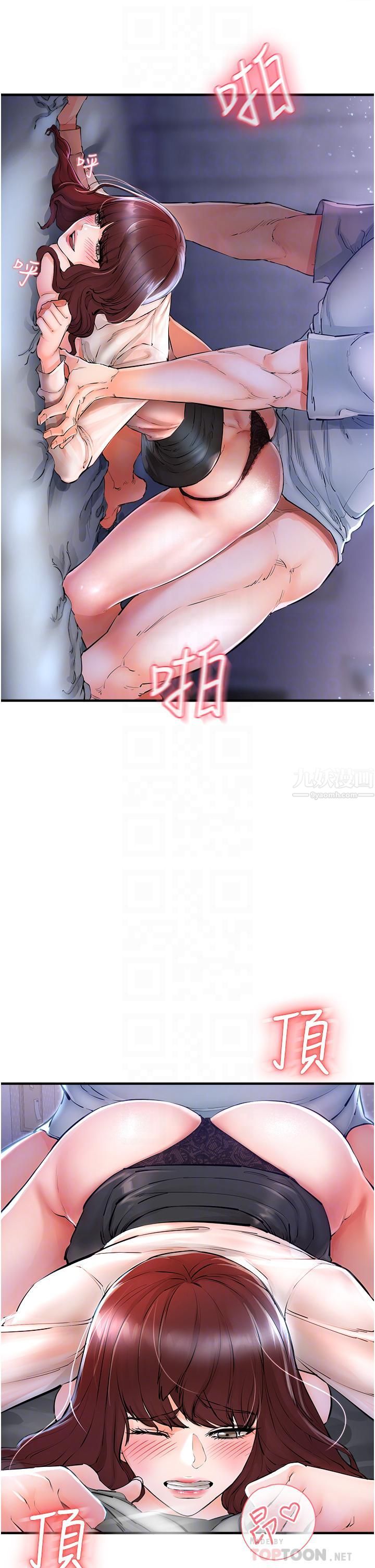 私刑刺客第5話-把我幹到腦袋一片空白!