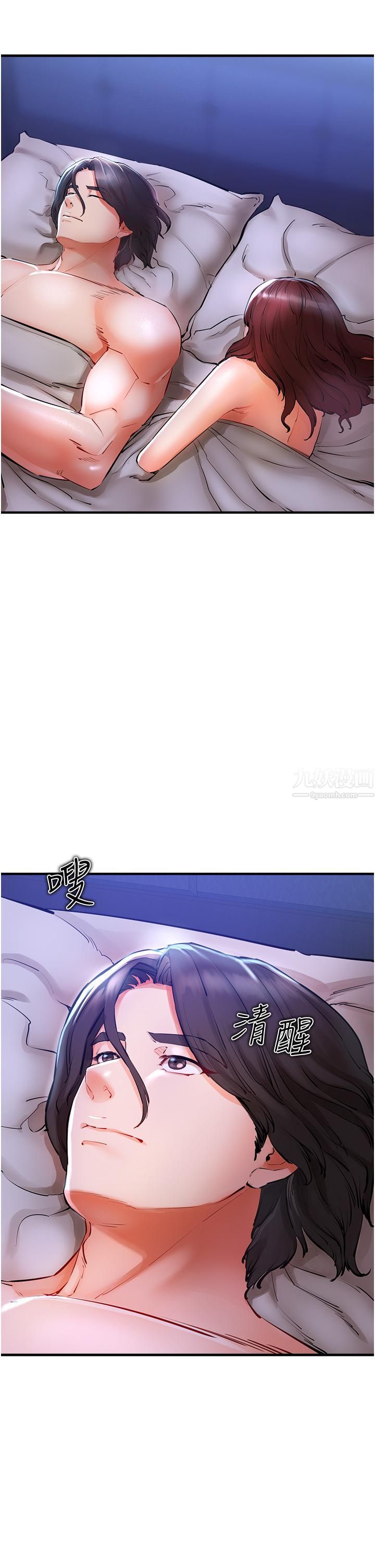 私刑刺客第5話-把我幹到腦袋一片空白!