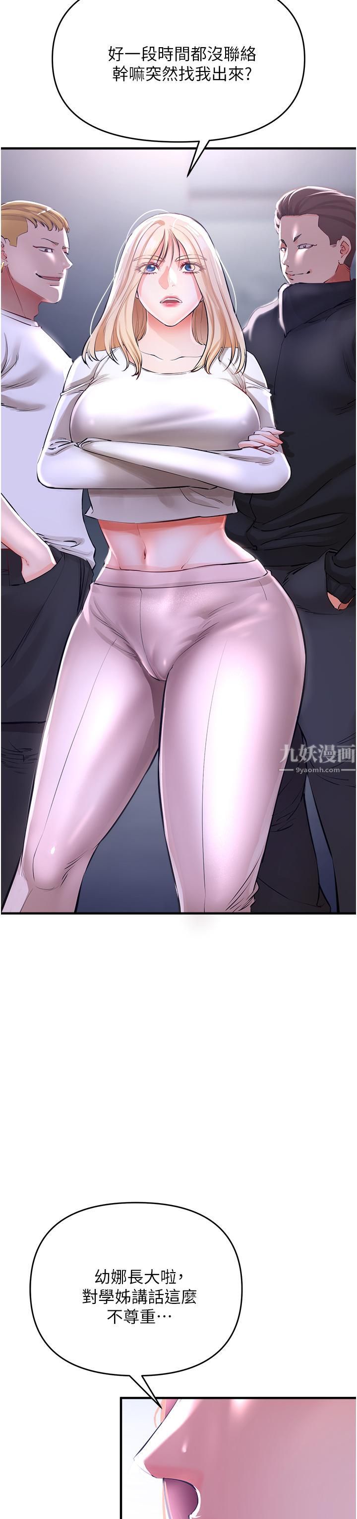 私刑刺客第5話-把我幹到腦袋一片空白!