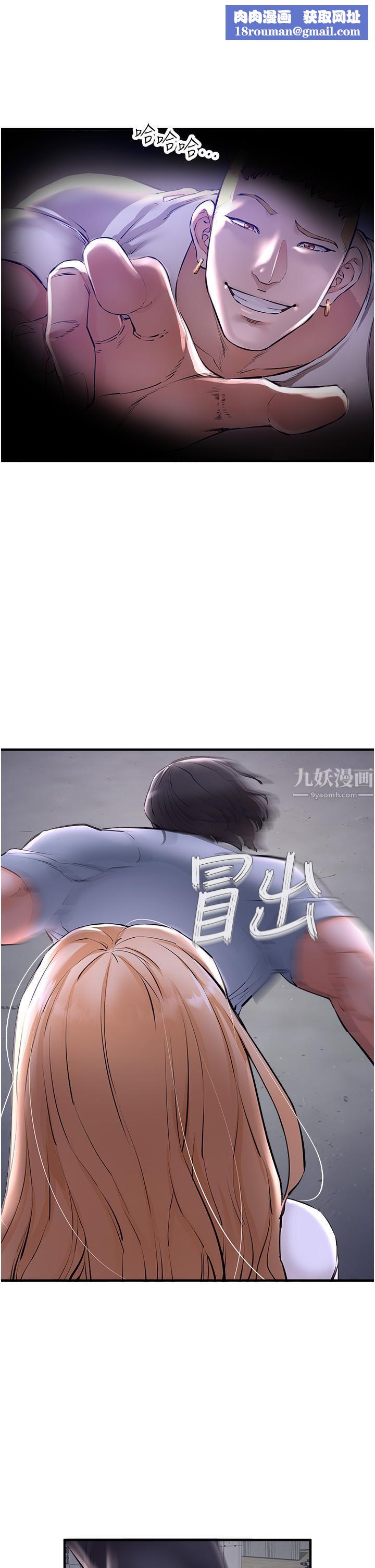 私刑刺客第6话-杀人集团的真面目