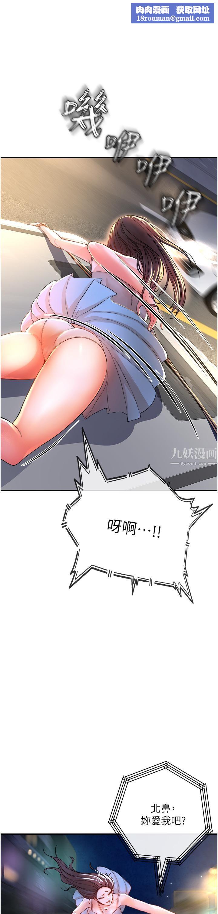 私刑刺客第8话-性爱实况转播