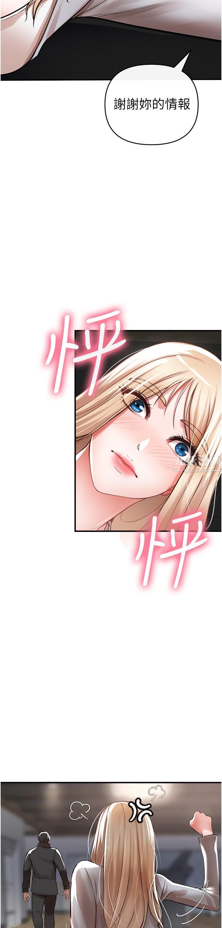 私刑刺客第8話-性愛實況轉播