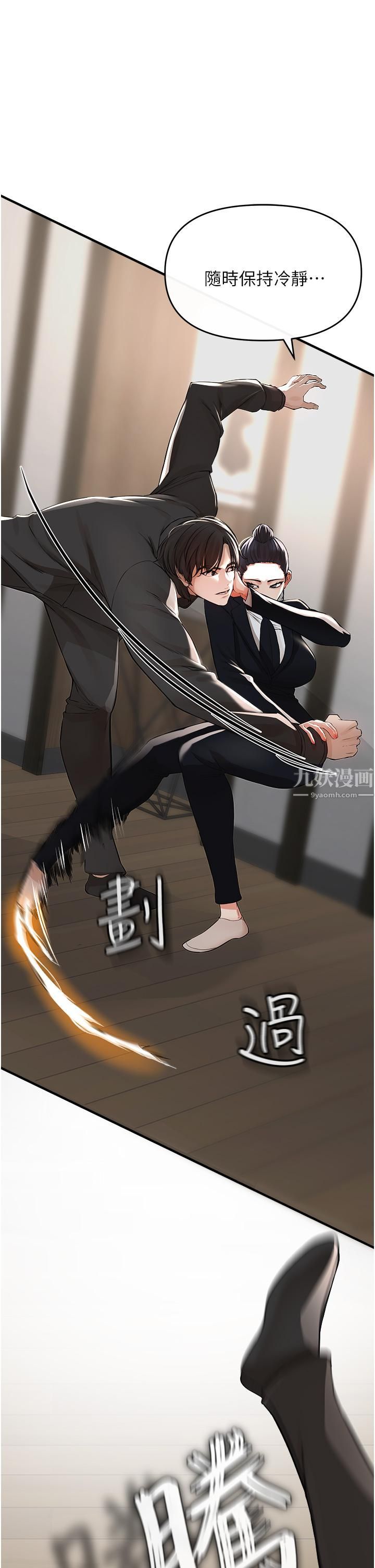 私刑刺客第8話-性愛實況轉播