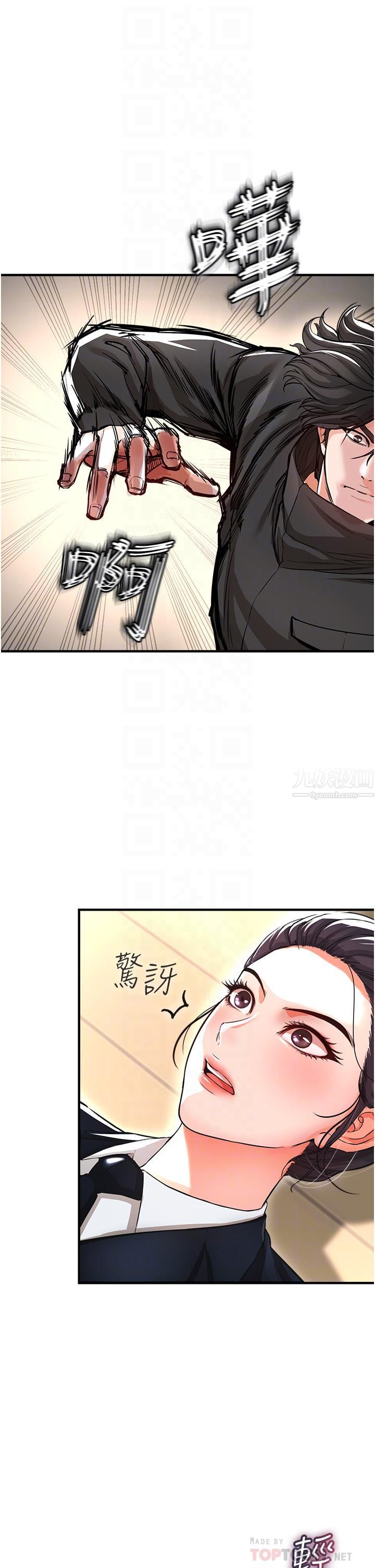 私刑刺客第9話-你敢動會長的女人嗎?