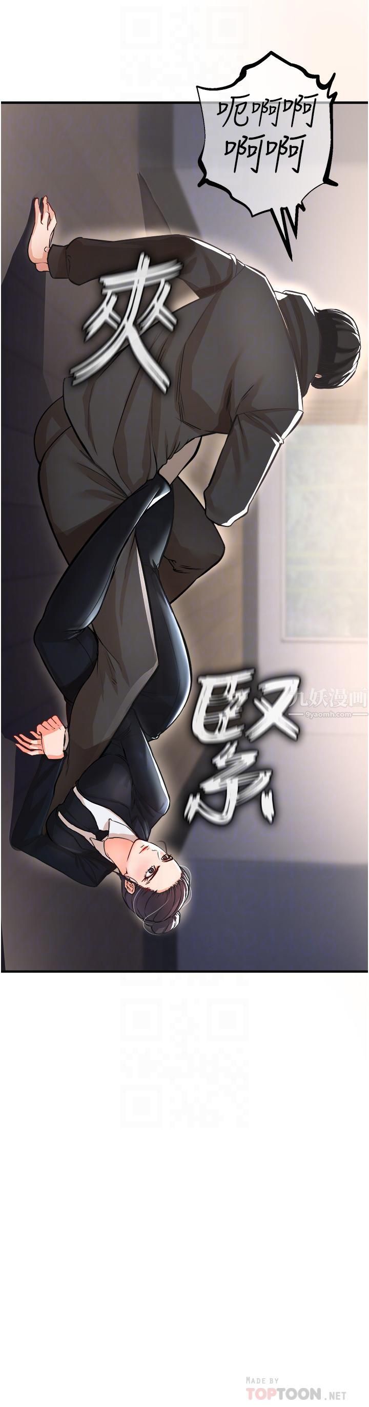 私刑刺客第9话-你敢动会长的女人吗?