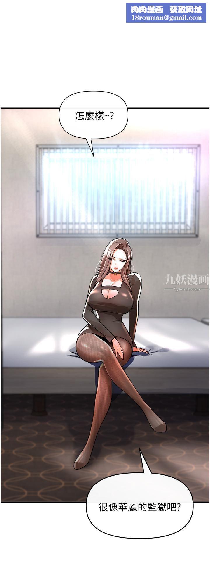 私刑刺客第9话-你敢动会长的女人吗?