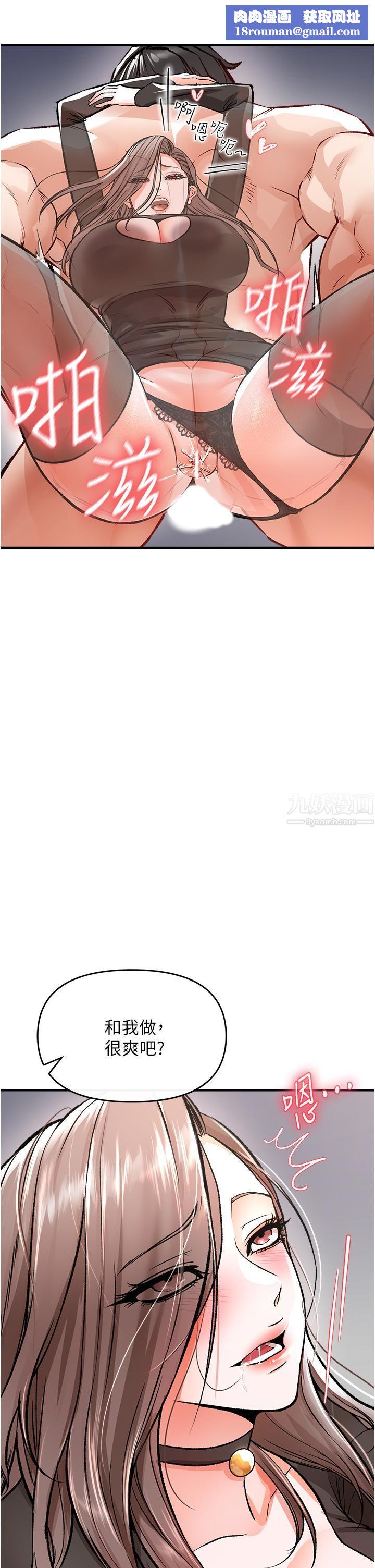 私刑刺客第10话-背叛与凌辱交错的性爱