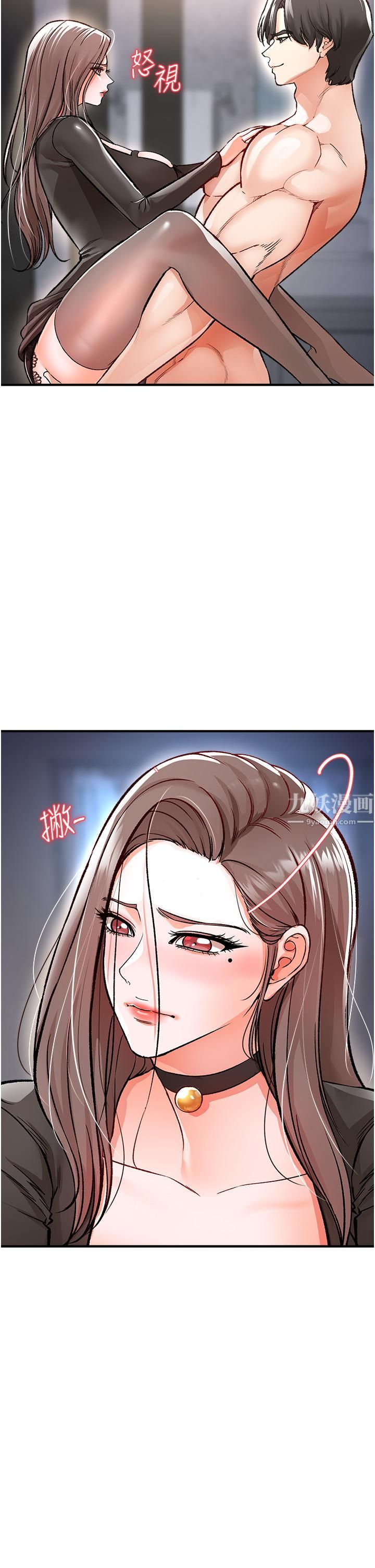 私刑刺客第10話-背叛與凌辱交錯的性愛