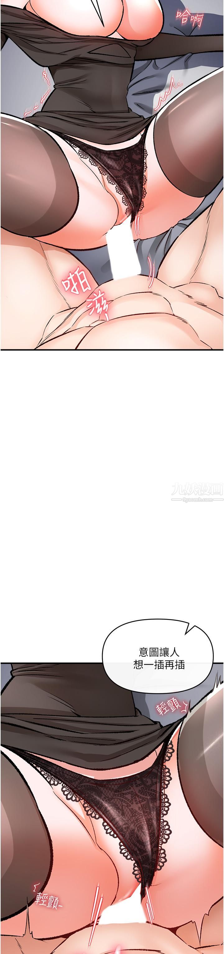 私刑刺客第10話-背叛與凌辱交錯的性愛