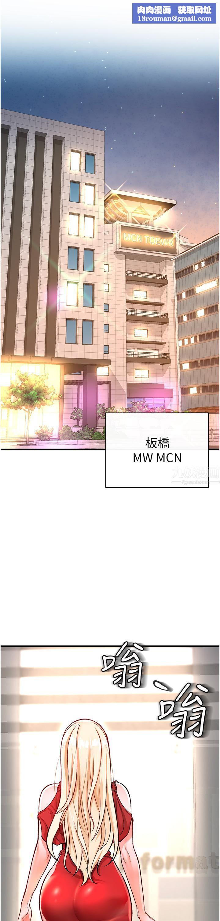 私刑刺客第12话-像狗一样任人上