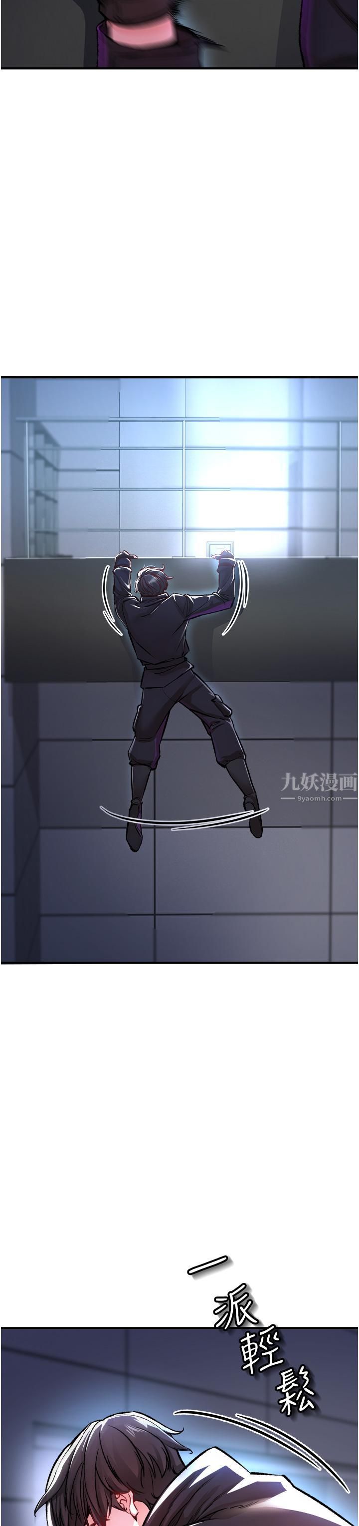 私刑刺客第12话-像狗一样任人上